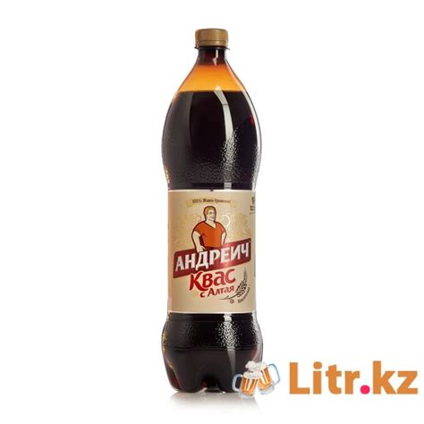 Квас "Андреич" 1.5л купить с доставкой в Алматы всего за 850,00 T в ...