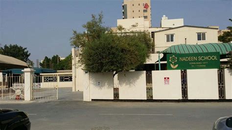 Nadeen International School | Point Bahrain