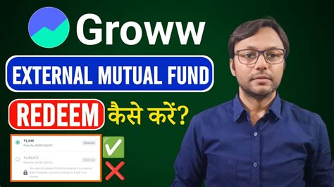 Redeem External Mutual Funds From Groww Groww Mutual