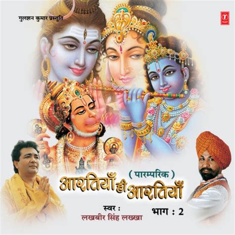 Mangal Ki Sewa (Aarti Kaali Mata Ki) - Song Download from Aartiyan Hi ...