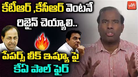 Ka Paul Direct Warning To Cm Kcr Minister Ktr Ka Paul Fires On