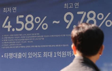 4억 주담대 이자 月171만→241만원불어나는 이자 공포 네이트 뉴스