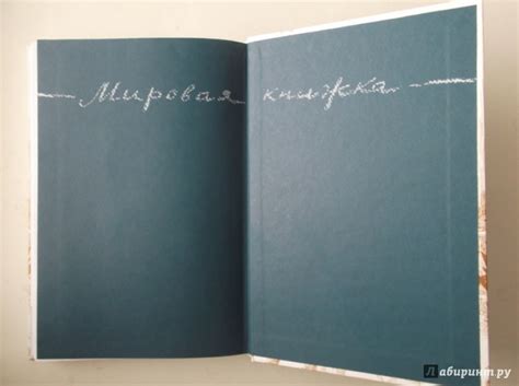 Книга: Искатели сокровищ - Эдит Несбит. Купить книгу, читать рецензии ...