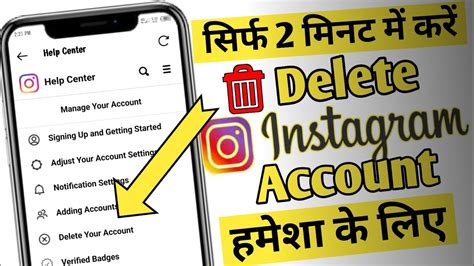 How To Delete Instagram Account Instagram Account Permanently Delete