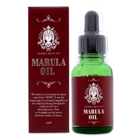 Marula Oilマルラオイル 25ml｜からだはうす｜エステ商材