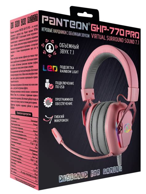 PANTEON GHP-770 PRO ЛЕГКИЕ ИГРОВЫЕ НАУШНИКИ С ОБЪЕМНЫМ ЗВУКОМ VIRTUAL ...