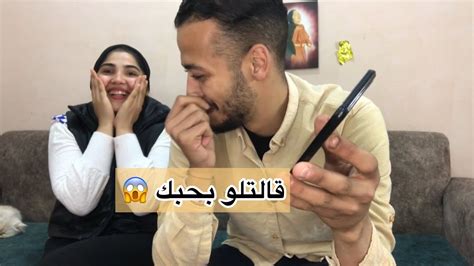 خليت جوزي يختبر صاحبه عمري متوقعتش انها تعمل فيا كدا 😭 Youtube