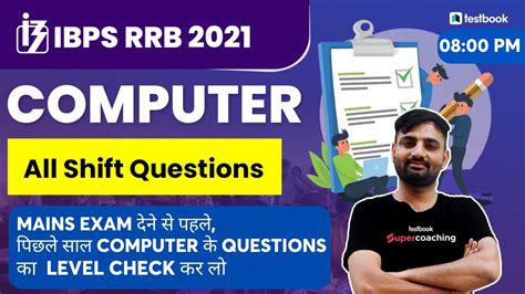 Computer Awareness For Ibps Rrb Po Mains 2022 Ibps Rrb 2021all Shift