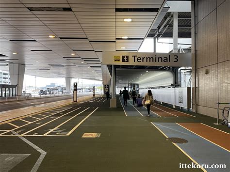 Airport Guide Narita International Airport Nrt Terminal 3