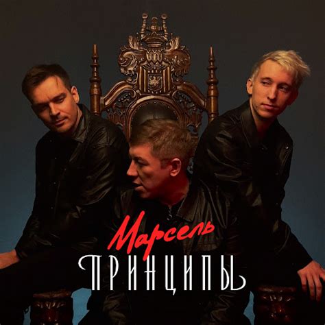 По тонкому льду - YouTube Music