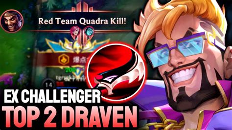 WILD RIFT DRAVEN QUADRAKILL TOP 2 DRAVEN GAMEPLAY EX CHALLENGER