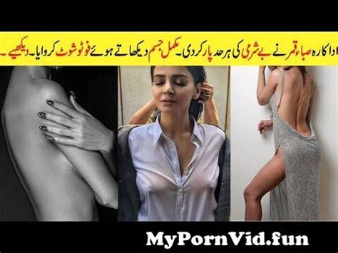 Saba Qamar Porn Sex Pictures Pass