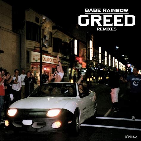 Greed Remix Ep Babe Rainbow Mishkanyc