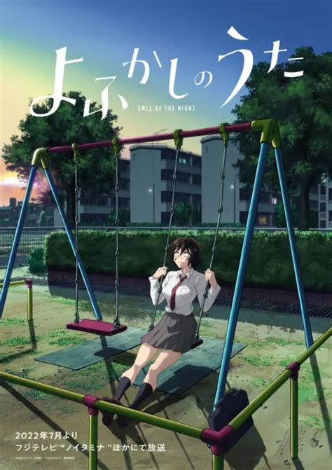 call   night nos presenta  akira asai   nuevo trailer