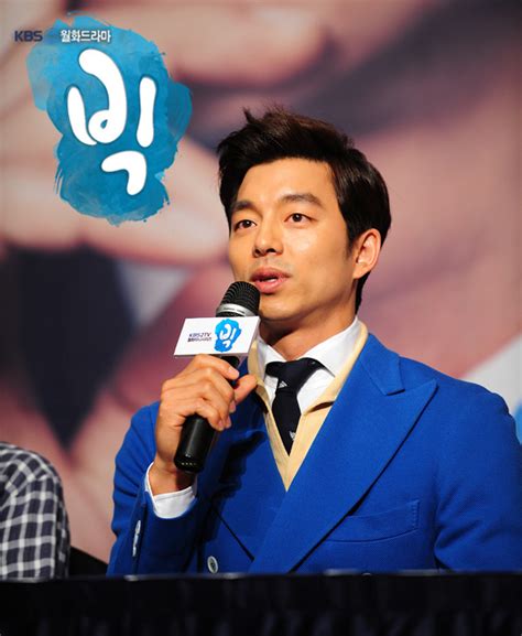 Gong Yoo to Star in Crime Thriller “Suspect?” | Soompi