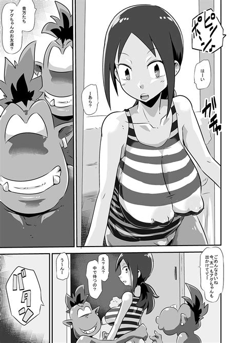 ゴブリなんかに絶対負けない裕子ママ Page nhentai hentai doujinshi and manga