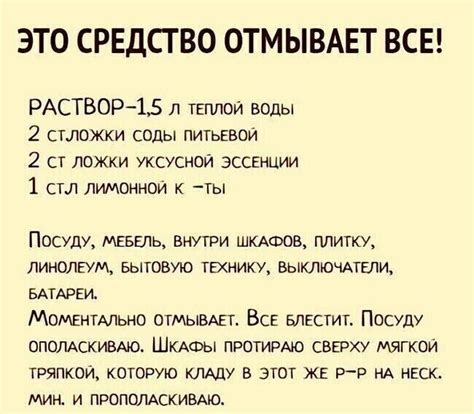 Пригодится! Отчистить нагар поможет вот такое средство ...