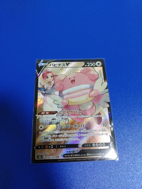 Pokemon TCG Blissey V CSR Jap S8b Vmax Climax Hobbies Toys Toys