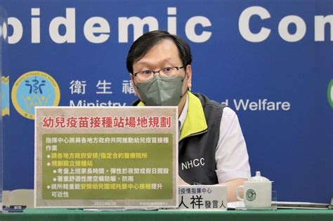 5歲以下莫德納幼兒疫苗 721起配送到各縣市 新聞 Rti 中央廣播電臺