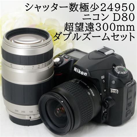 ニコン デジタル一眼レフカメラ Nikon D80 Af 35 70 70 300 ダブルズームキット Sdカード付き 初心者 おすすめ 中古