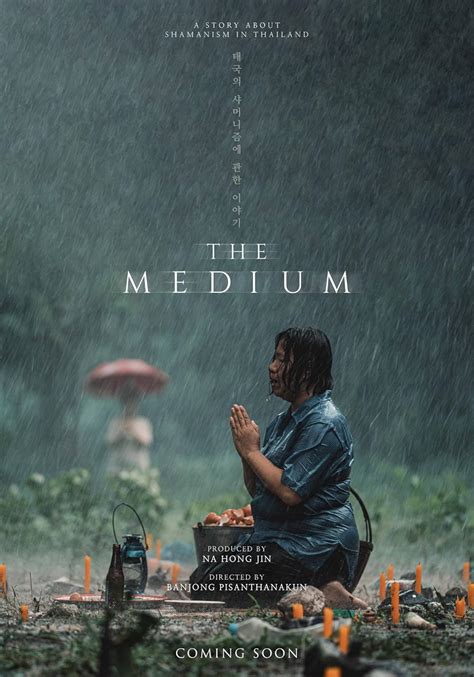 The Medium (2021) - IMDb