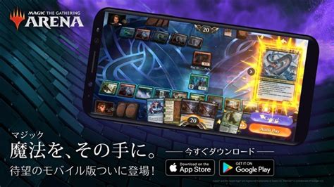 【レビュー】『モバイル版mtgアリーナ』をレビュー手軽さと充実のサポートで気軽に遊べるカードゲームに！ Gamebiz