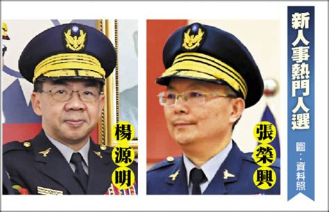 史上最大波》8高階警官換將 首長搶人 社會 自由時報電子報