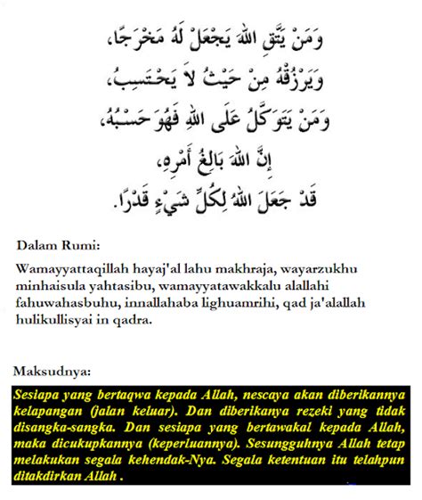 Doa Ketika Mendengar Musibah Bencana Alam Kumpulan Ucapan