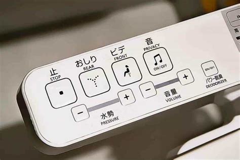 14 Amazing Japanese Bidets and Toilets – YouGoJapan