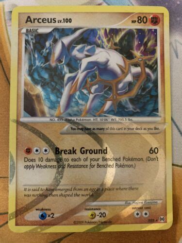 Arceus AR8 Pokemon TCG Holo Secret Rare Platinum Arceus Subset Card