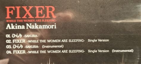 中森明菜 Fixer While The Women Are Sleeping 日版全新未拆 Yahoo奇摩拍賣