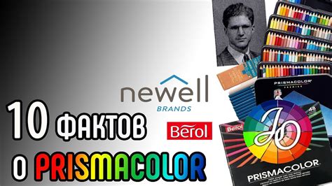 10 интересных фактов о Prismacolor. А вы знали? - YouTube