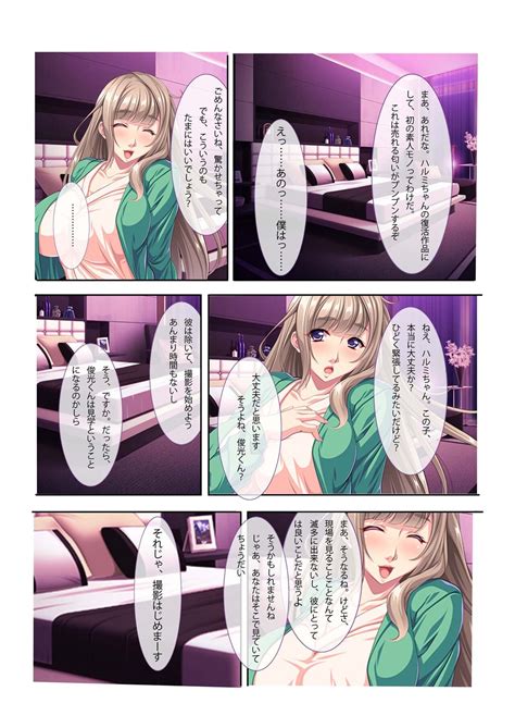 Bijo To Injuu Vol FetiColle Series Page Nhentai Hentai Doujinshi And Manga