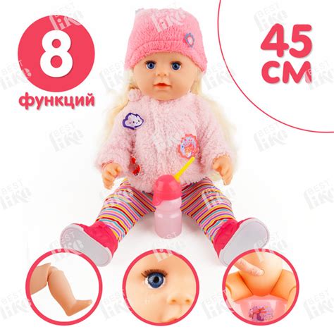 Кукла пупс 45см, 8 функций: пьет, писает, плачет; можно купать - купить ...