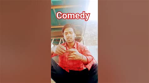 Suraj Din Me Kyu Nahi Nikalta। Comedy Funny Bhojpuri Trending Anil