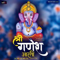 Shree Ganesh Aarti (Jai Ganesh Jai Ganesh Deva) Songs Download, MP3 Song Download Free Online ...