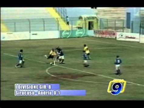 I DIVISIONE GIR B Siracusa Andria 0 1 YouTube