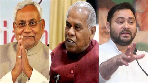 Bihar Politics मांझी बोले नीतीश कुमार बनेंगे पीएम तेजस्वी के बिहार