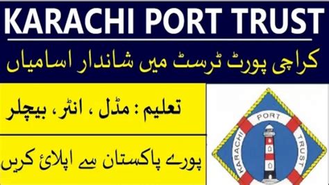 Karachi Port Trust KPT Jobs 2022 Kpt Gov Pk