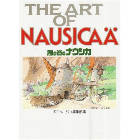 The Art Of Nausicaa Kaze No Tani No Nausica Submarino