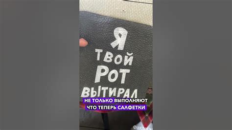 Я твой рот вытирал - YouTube