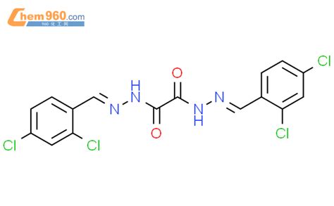 6948 16 9 Ethanedioic Acid 1 2 Bis 2 2 4 Dichlorophenyl Methylene