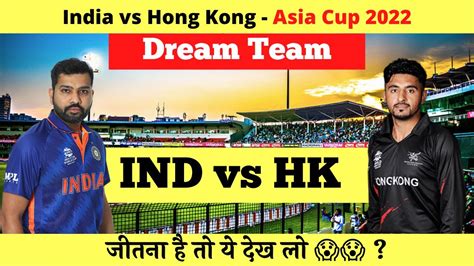 IND Vs HK Dream11 India Vs Hong Kong Pitch Report Playing XI HK