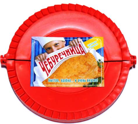ЧЕБУРЕЧНИЦА CHEBUREKI LARGE DUMPLINGS MAKER PIEROGI PIROGI GYOZA PRESS ...