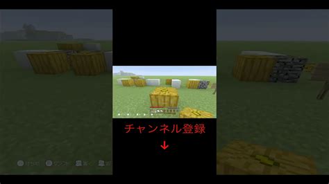 【wiiu】【wiiuマイクラ】岩盤の壊し方 マイクラ（minecraft）動画まとめ