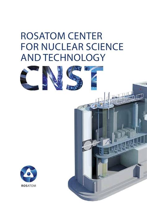 PDF ROSATOM CENTER FOR NUCLEAR SCIENCE AND CNST Based On