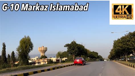 G 10 Markaz Islamabad 4K Video Islamabad Places YouTube