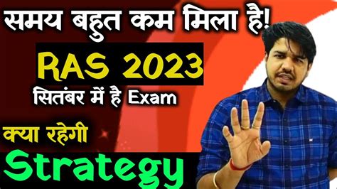 Ras New Vacancy 2023 Ras Syllabus 2023 Ras Pre Syllabus 2023 Ras