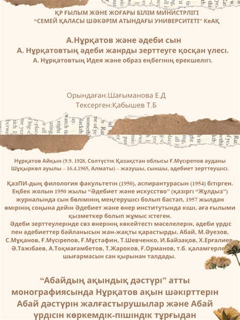 ТБ 14 | PDF