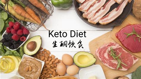 生酮饮食丨扒一扒时下最火的keto Diet减肥法 澳洲省钱快报 Au 攻略